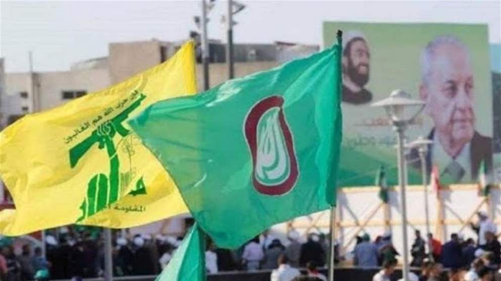 علاقة الثنائي الشيعي مهددة بعد المفاوضات.. فهل تخرج "أمل" من عباءة الحزب؟ 