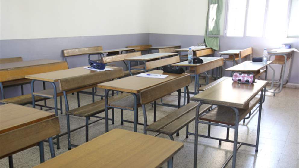 طلاب لبنان جهّزوا أنفسكم… عطلة الأعياد في هذا التاريخ! 