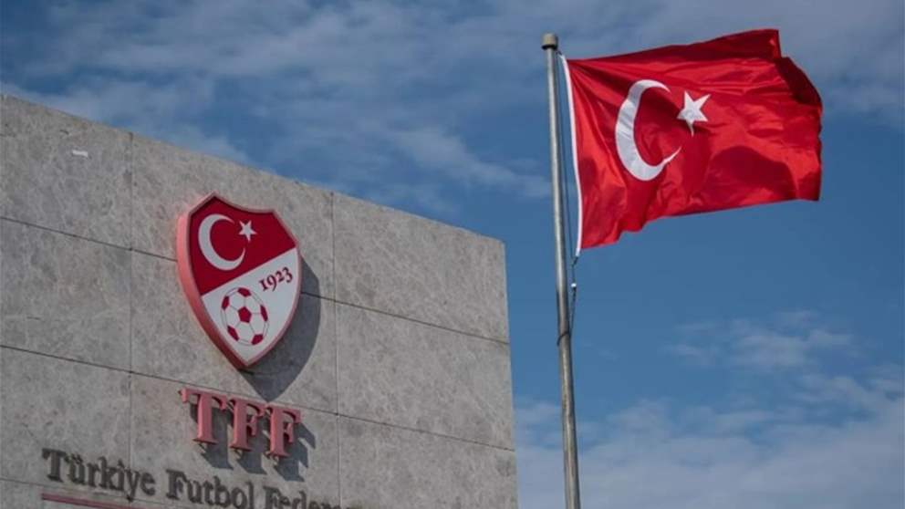 تداعيات فضيحة الرهان مستمرة في تركيا