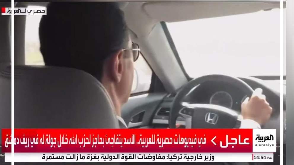 بشار الأسد وحاجز لـ"حزب الله"! (فيديو)