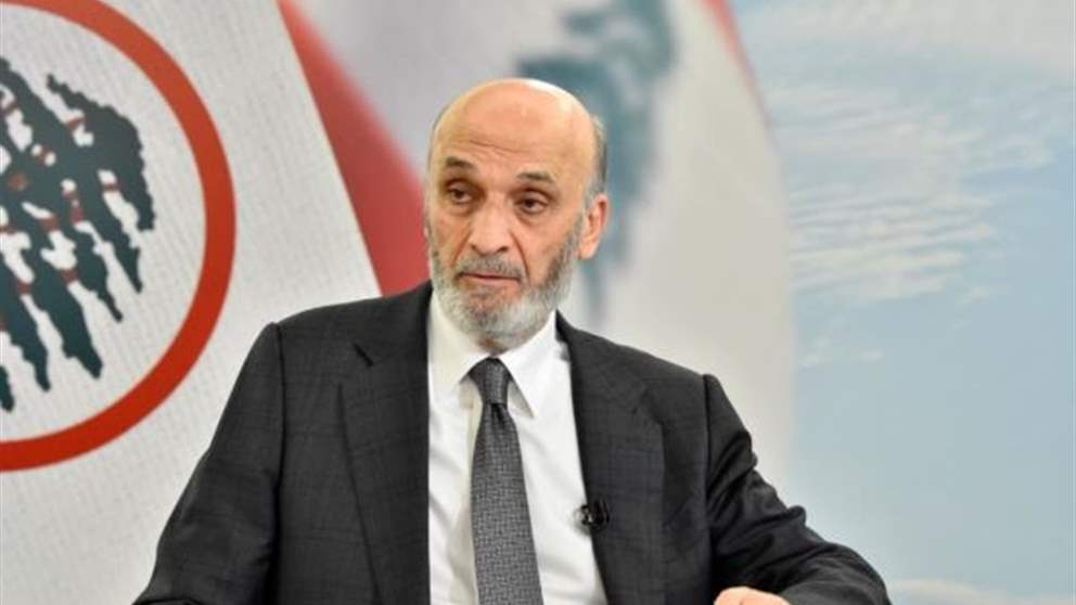 جعجع لـ بري: إرحمنا! 