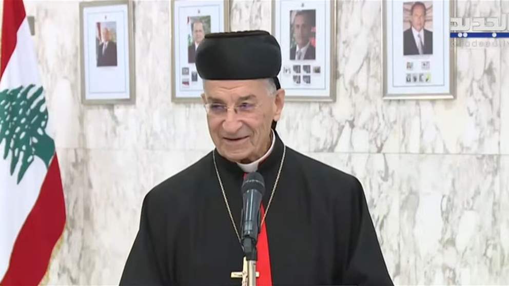 تصريح البطريرك مار بشارة بطرس الراعي من بعبدا بعد لقاء رئيس الجمهورية - إضغط على البث المباشر