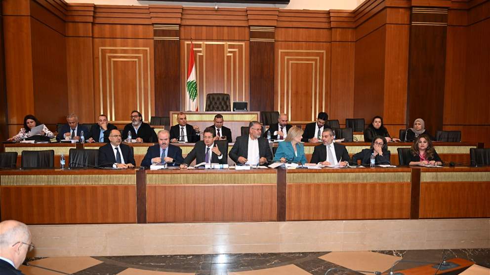 كنعان بعد لجنة المال: مصرّ على تضمين  موازنة 2026 الحد الأدنى من العدالة