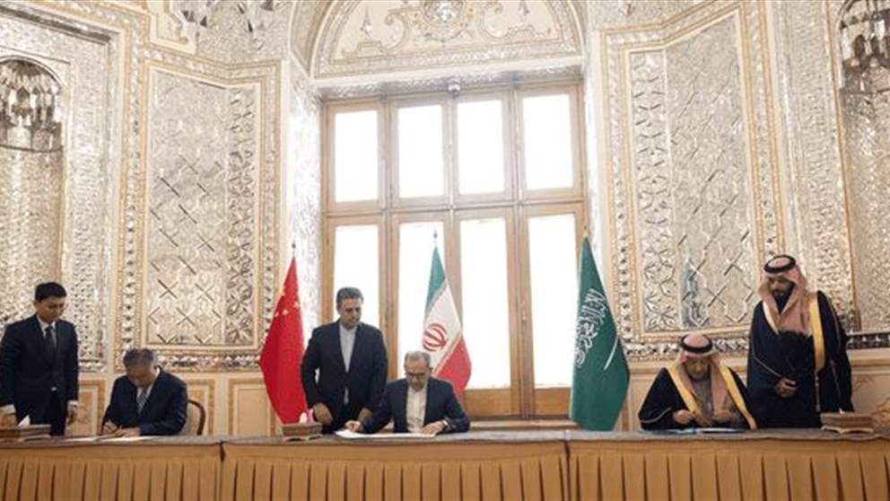 اجتماع ثلاثي في بكين: ندعو لوقف العدوان الإسرائيلي في كل من فلسطين ولبنان وسوريا