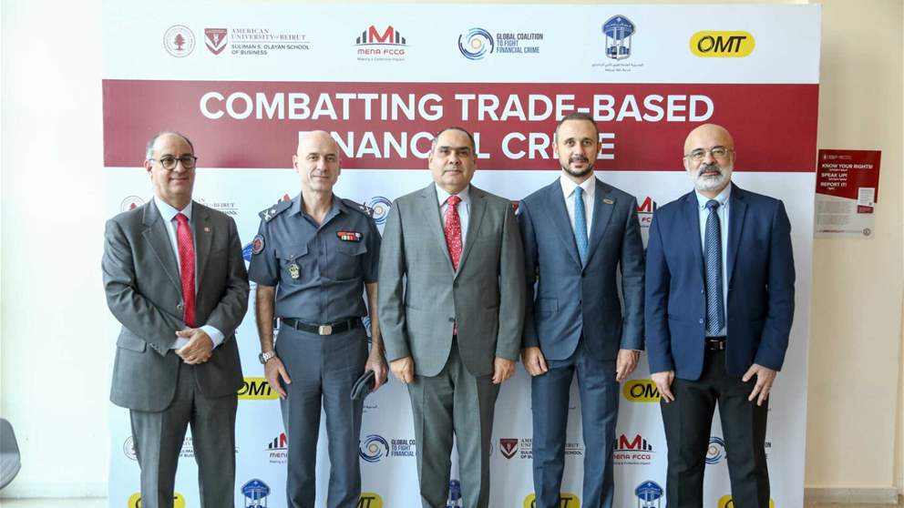 الجامعة الأميركية في بيروت وقوى الأمن الداخلي و"أو. أم. تي."..تعاون عملي لتعزيز الجهود في مكافحة الجرائم المالية