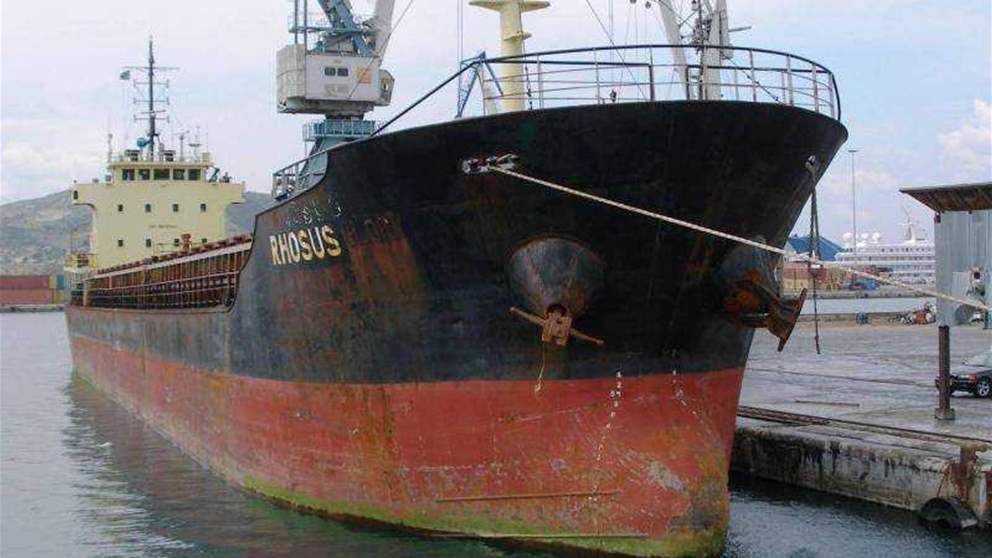 خشية حكم "الإعدام".. بلغاريا ترفض طلب لبنان