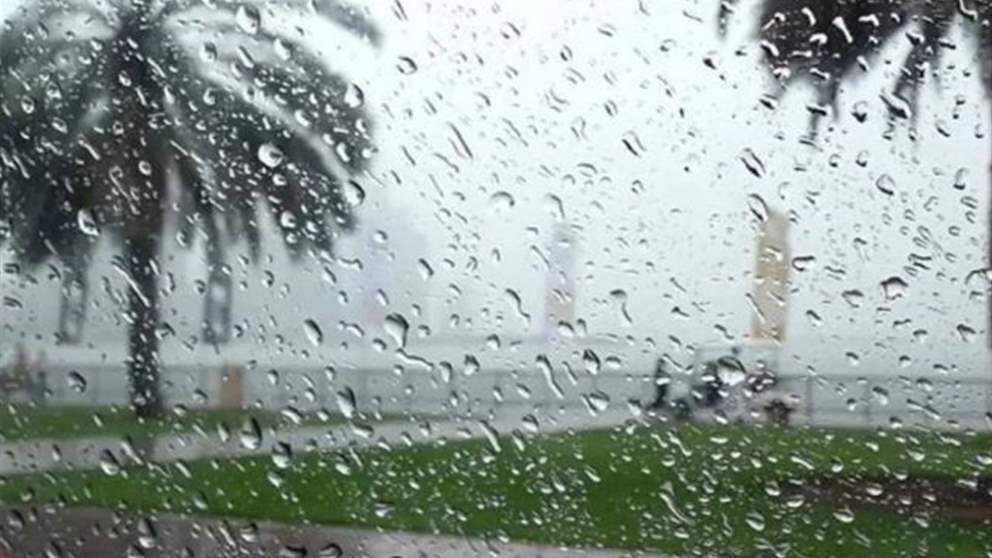 أمطار متفرقة وعواصف رعدية.. إستعدوا! 