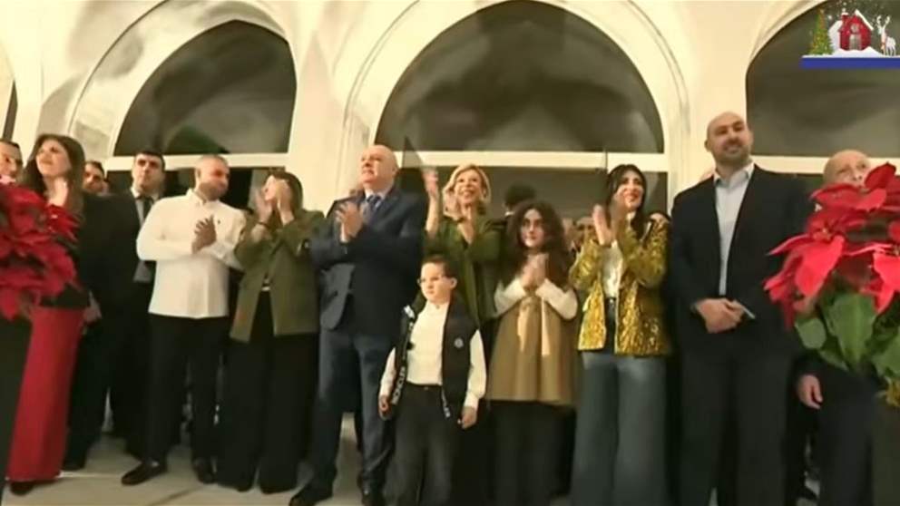 حفل اضاءة شجرة الميلاد  بحضور رئيس الجمهورية والسيدة نعمت عون في القصر الجمهوري - بعبدا | شاهد البث المباشر