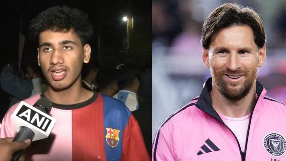 فيديو - انتقل من نيبال الى الهند لمشاهدة ميسي