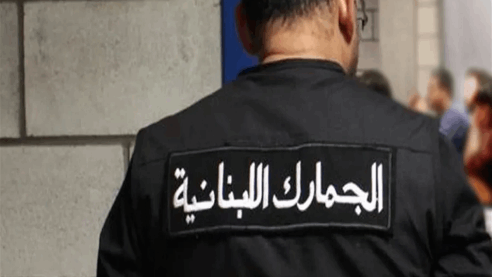 إخلاء سبيل رئيسة اقليم طرابلس لقاء كفالة مالية 