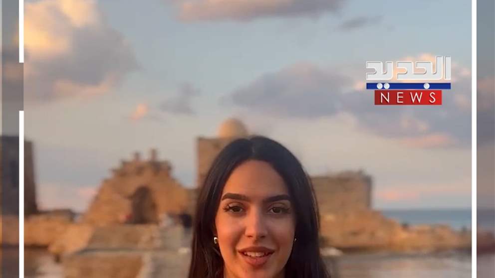 صيدا عاصمة الثقافة