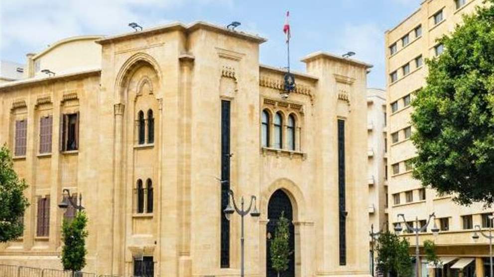 "الكتائب والقوات" خارج المجلس الخميس 