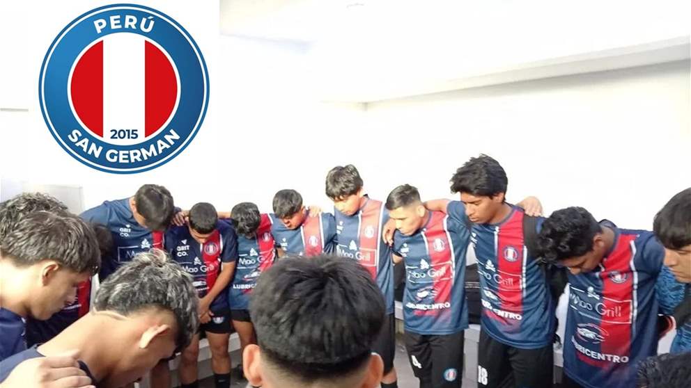 نادٍ هاوٍ في ليما يحمل هوية تشبه عملاق باريس