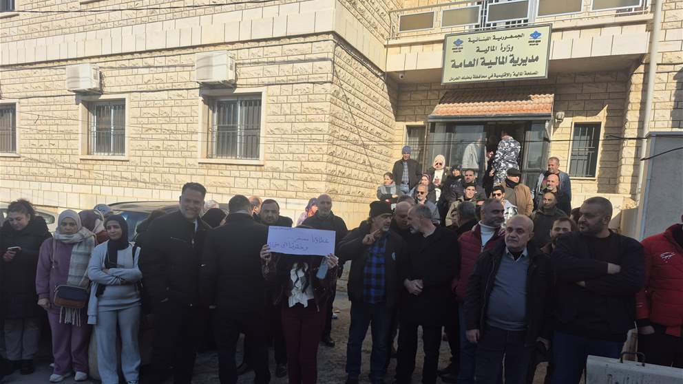 اعتصام لاساتذة التعليم الرسمي في بعلبك: سنستمر لتحقيق المطالب