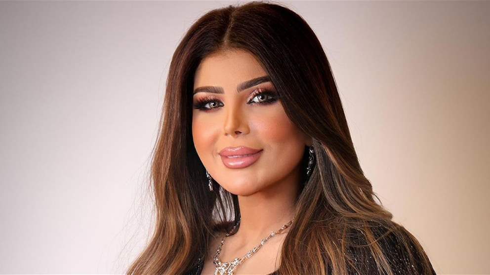 الهام الفضالة تلفت الأنظار في أحدث ظهور لها بعد إخلاء سبيلها