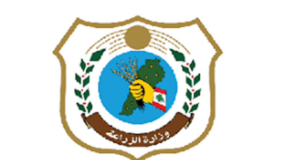 وزارة الزراعة تحذّر: لا تُثيروا الهلع