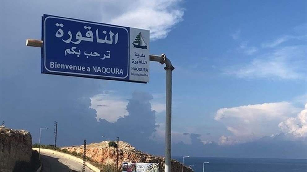 إجتماع "الميكانيزم".. تقدّم أمني وإقتصادي