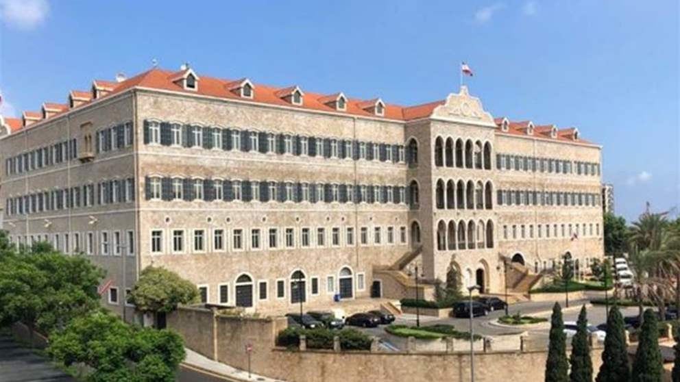 رئاسة مجلس الوزراء تنشر مشروع قانون الفجوة المالية