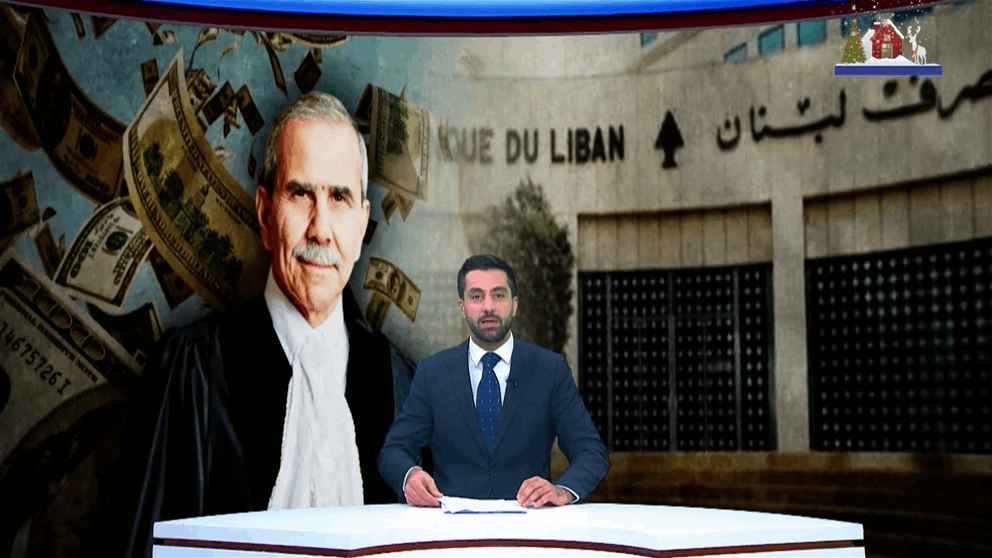 مقدمة النشرة المسائية 19-12-2025