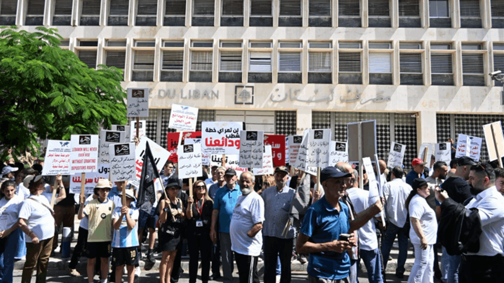 صبر المودعين نفد.. رسالة "إضراب" على طريق بعبدا! 