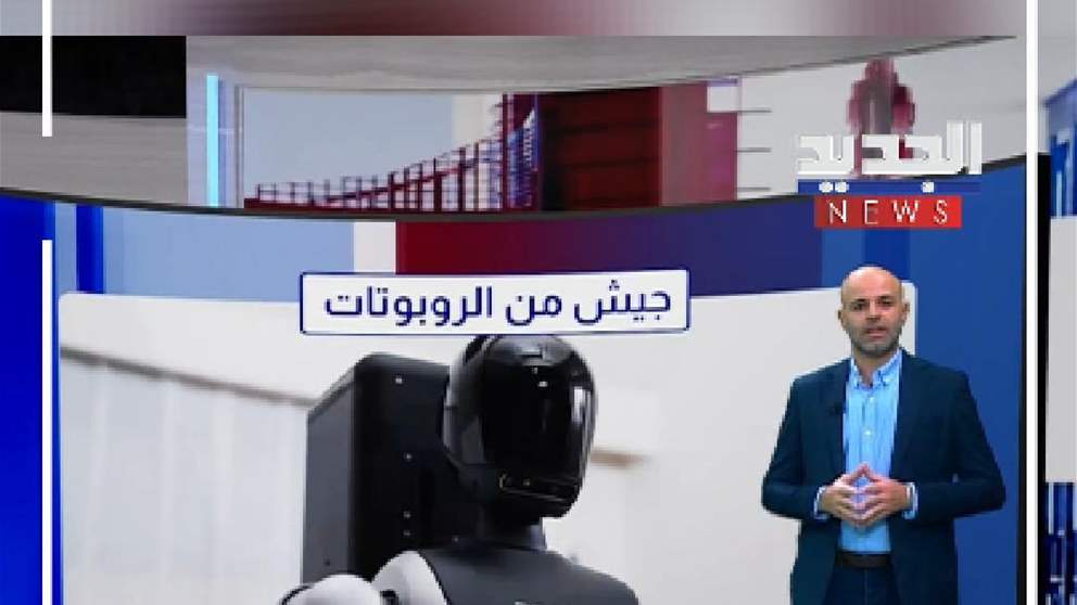 جيش من الروبوتات (فيديو)