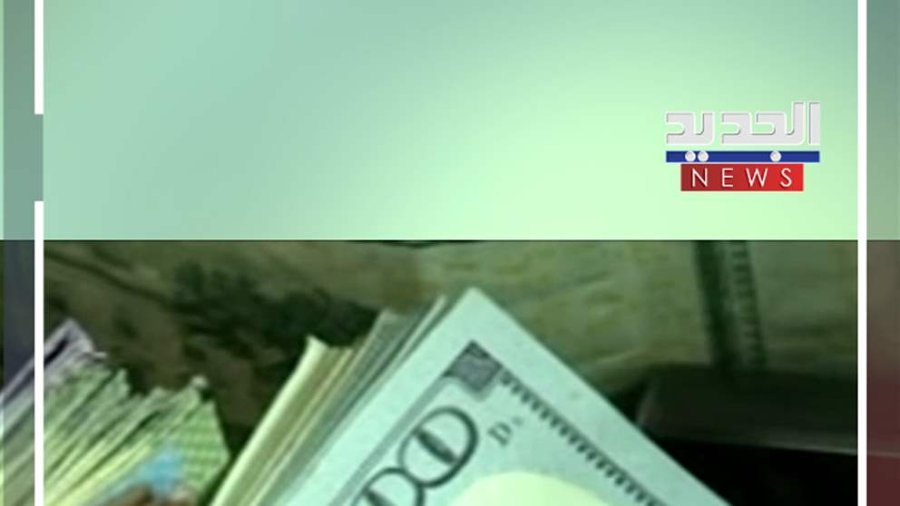 السوريون ومليارات الدولارات في لبنان - شاهد الفيديو