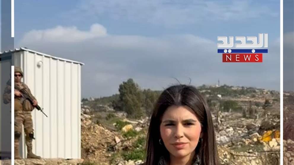 الجديد برفقة الجيش.. ومهمتان عند الحدود