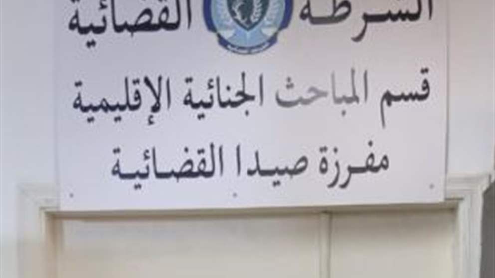 تحرّش بابنته القاصر.. بقبضة قوى الأمن!