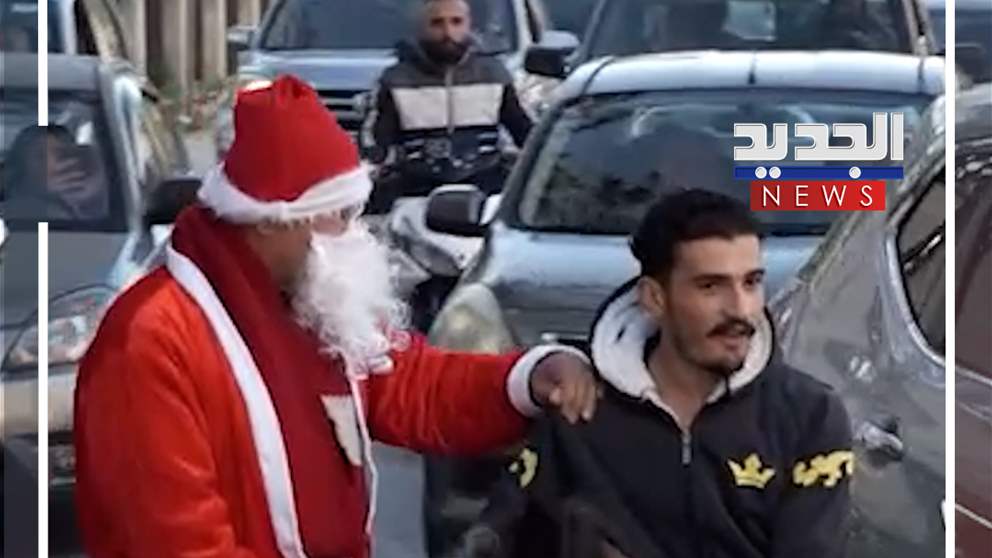 في الحازمية.. بابا نويل يفاجئ السيارات! (فيديو)