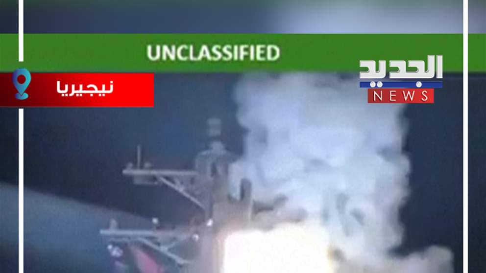 ترامب يفي بوعده ويطلق الصاروخ - شاهد الفيديو