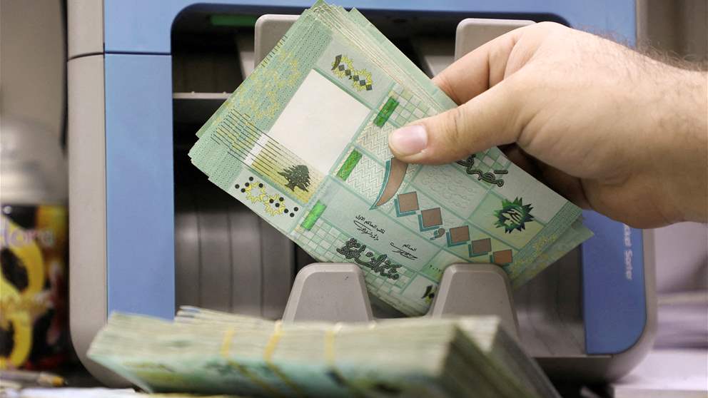 بعد جلسة الفجوة.. كلام لمسؤول مالي كبير (الديار) 