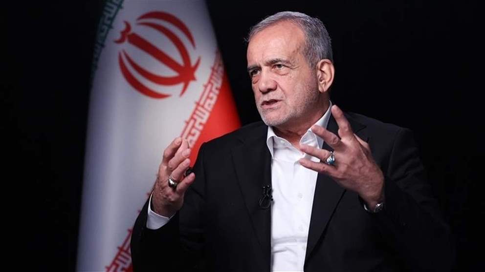 بزشكيان: حرب شاملة تُشنّ على إيران