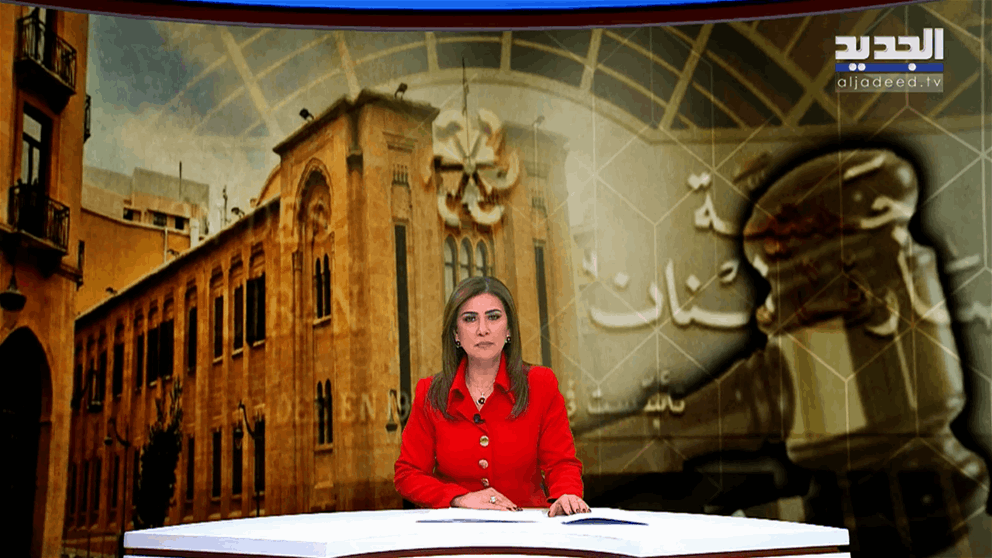 مقدمة النشرة المسائية 28-12-2025