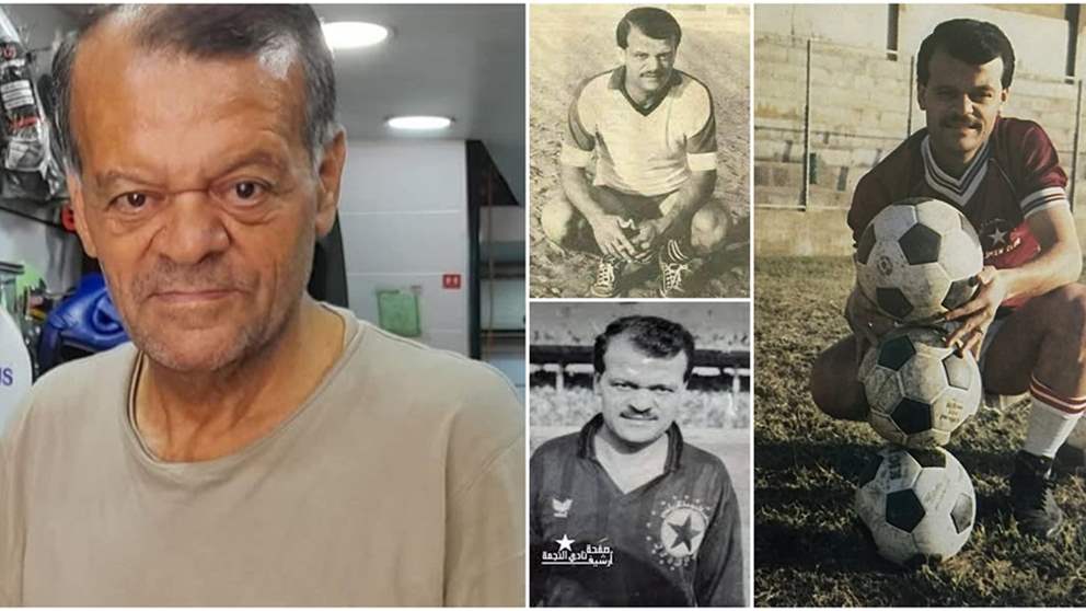 رحيل "مايسترو" نادي النجمة ومنتخب لبنان حسن عبود