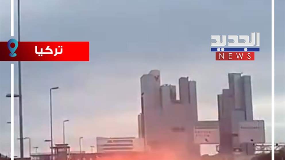 السيارة تشتعل وتثير الفوضى! - شاهد الفيديو