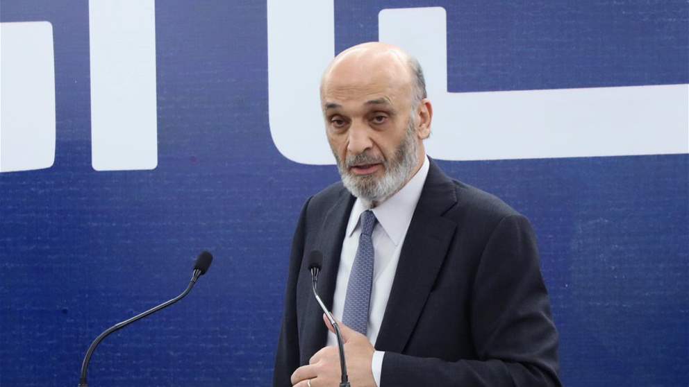 "يا شباب حزب الله".. مواقف جديدة لـ جعجع! 