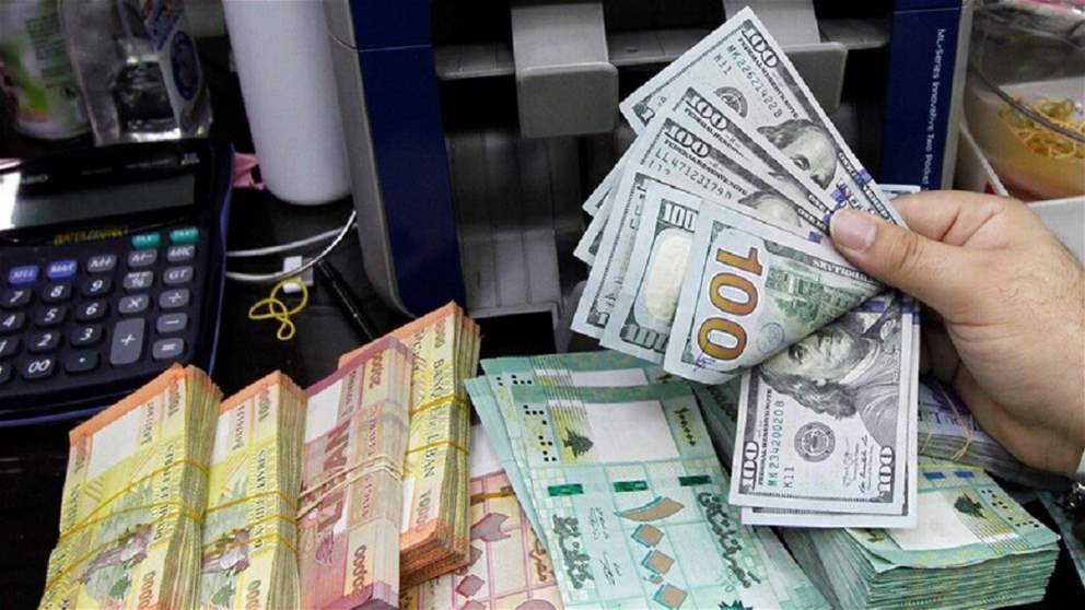 مناشدات لـ "جمعية المصارف": للدفاع عن حقوق المصارف والمودعين