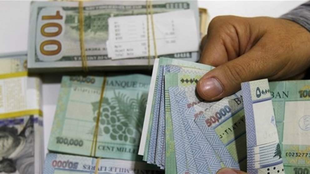 ضريبة على صيرفة.. استعدوا لتسديدها بهذه الحالة! 