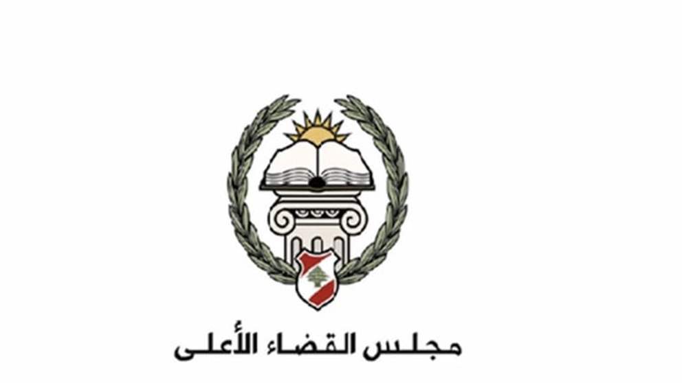 اجتماع قضائي ـ عدلي: لتعزيز التعاون وتحسين أوضاع القضاة