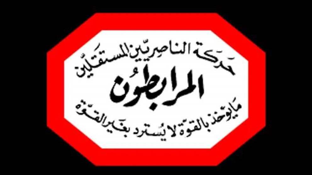 "المرابطون" نوهت بالدور الفعال الإقليمي والعربي للسعودية