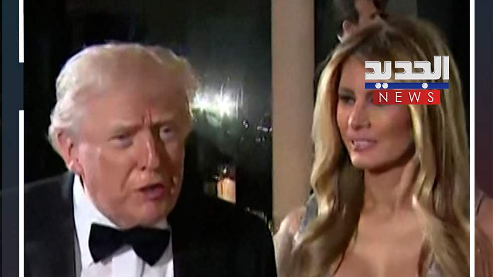 بحضور نتنياهو.. ترامب يكشف عن أمنيته للعام 2026! (فيديو)