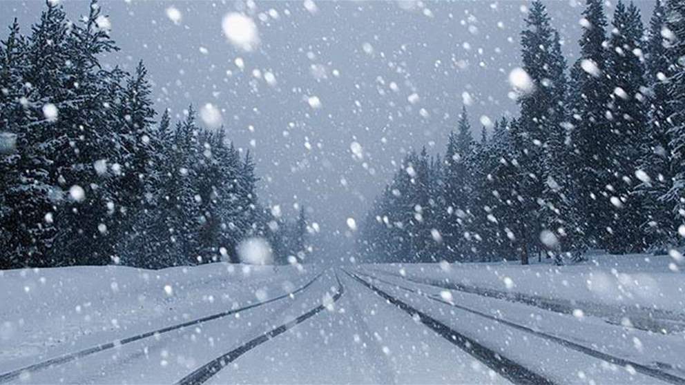 متى ينحسر المنخفض الجوي؟ 