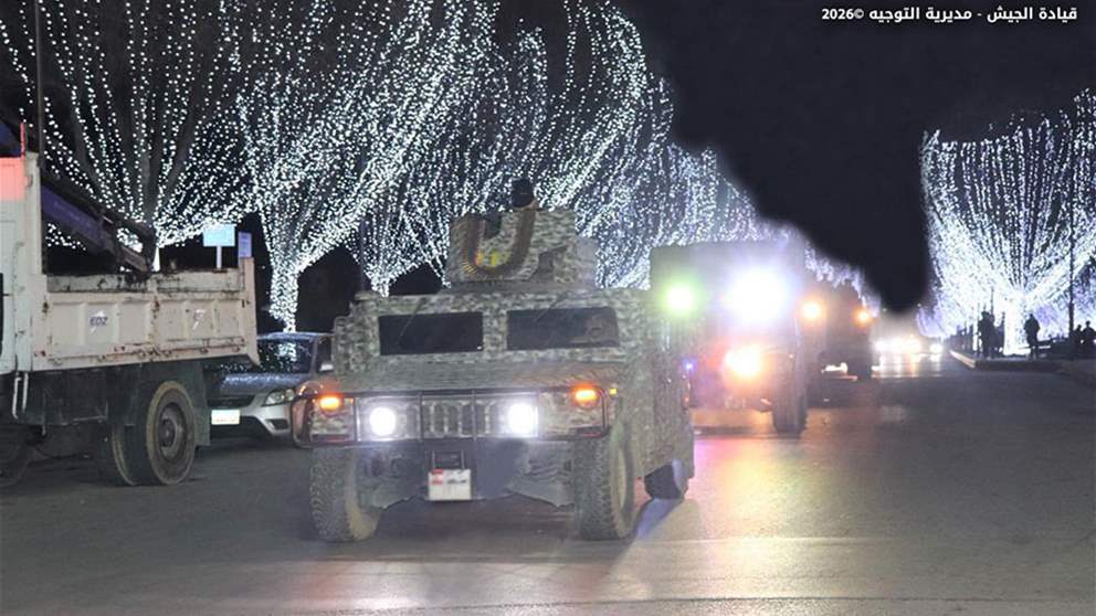 "محصّلة التدابير الأمنية خلال رأس السنة".. بيان للجيش