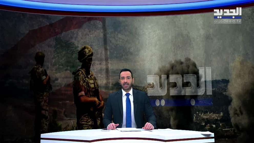 مقدمة النشرة المسائية 02-01-2026