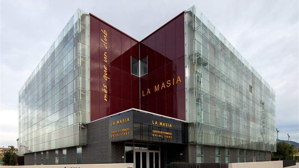 برشلونة يقيّد ظهور لاعبي "لا ماسيا" لحماية المواهب