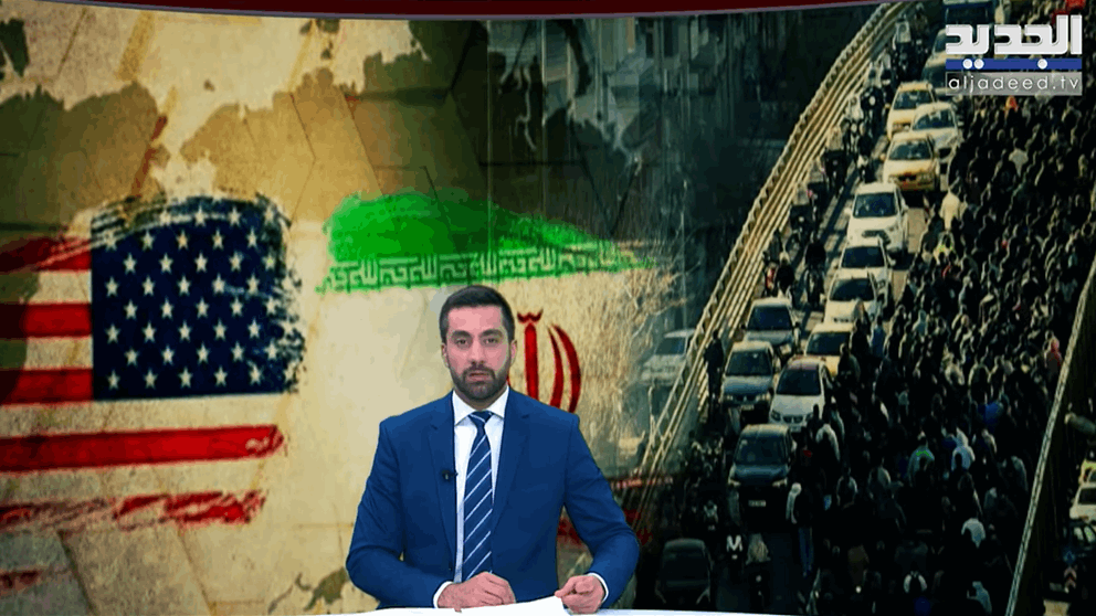 مقدمة النشرة المسائية - 03-01-2026