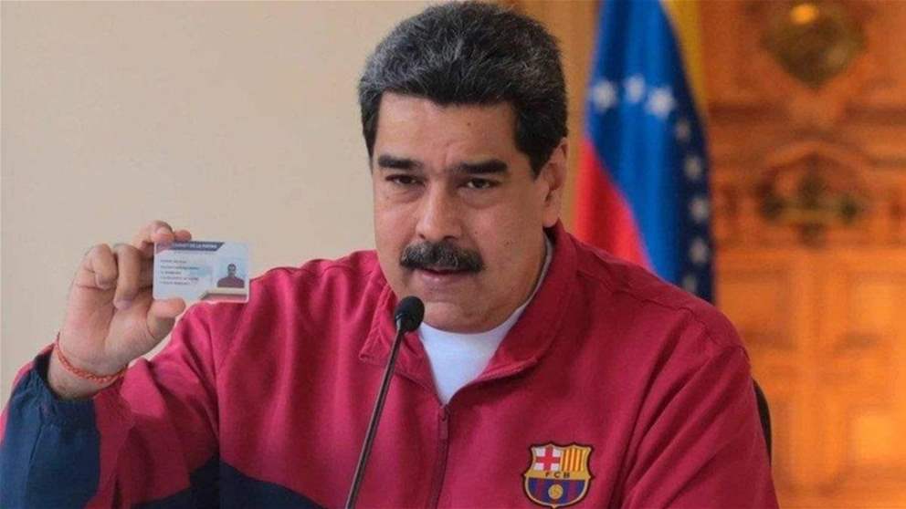 ما هي علاقة الرئيس نيكولاس مادورو ببرشلونة وليونيل ميسي؟