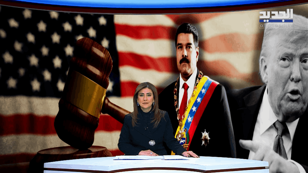 مقدمة النشرة المسائية 04-01-2026