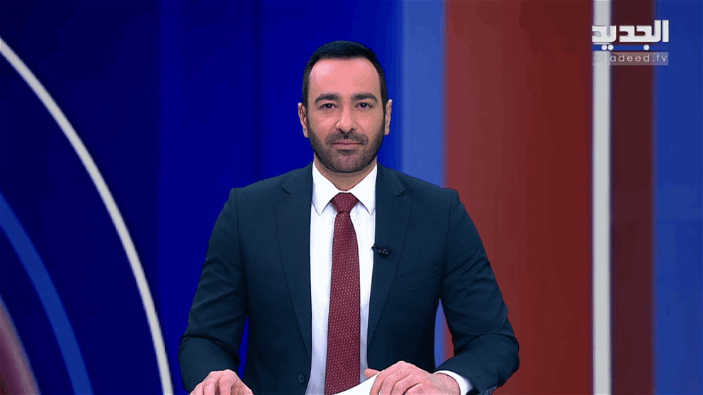 مقدمة النشرة المسائية 05-01-2026