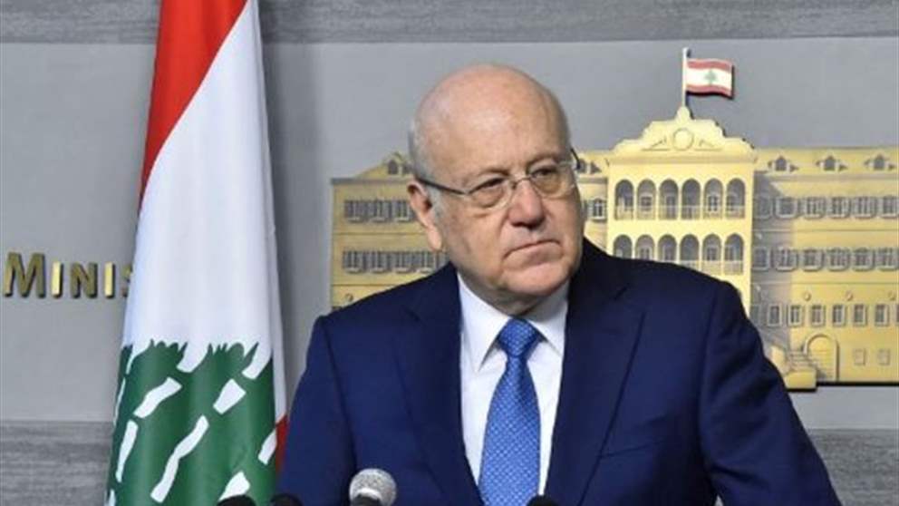 عن الاستشارات النيابية وتدخل "أبو عمر".. بيان لـ ميقاتي!